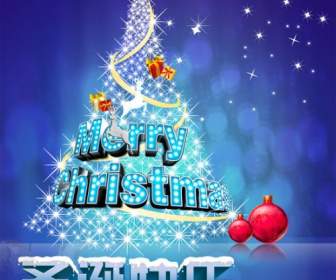 Happiness Unlimited Christmas Box Psd Material