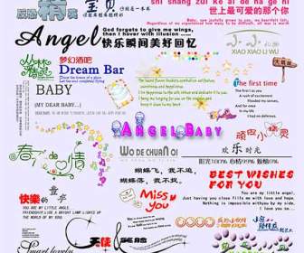 Happy Childhood Art Fonts Psd Material