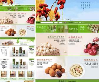 I Smell Dried Fruit Shop Page Psd Template