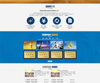 investment company website psd template