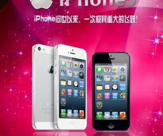 Iphone5 海報設計