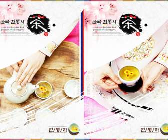 korea style tea ceremony psd template