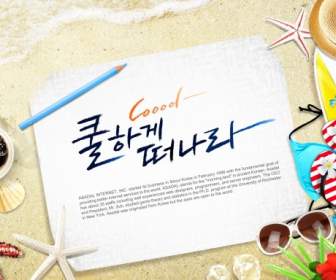 Korea Summer Beach Background Psd Material Download