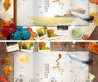 Korean Colored Ink And Psd Templates