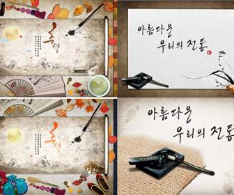 Tinta Korea Lukisan Budaya Psd Bahan
