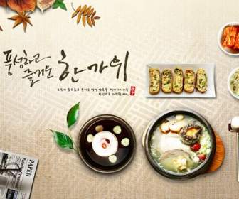 Makanan Laut Korea Pasta Material Psd Bahan