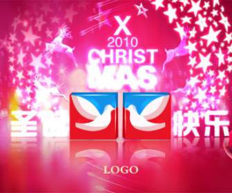 Merry Christmas Banner Psd Layered Templates