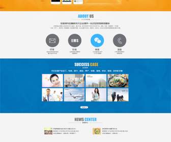 micro mall site templates psd template