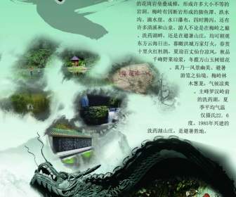 Nanchang Jiangxi Modello Mei Ling Paesaggio Paesaggio Psd