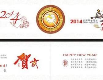 New Year Cards Design Material