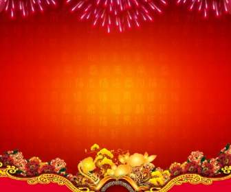 new year s fireworks celebration background psd material