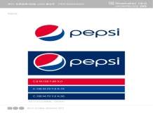 Documents De Normes Pour Le Logo Pepsi