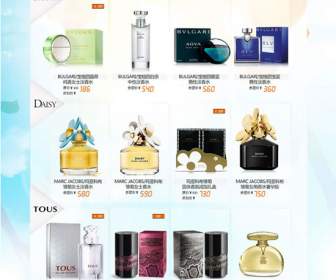 Perfume Store Home Psd Material