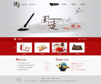 Psd Ink Gift Website Material
