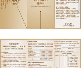 Shop Service Card Design Psd Material