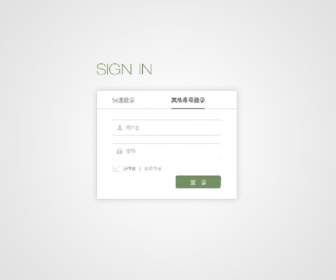 simple and fashionable style login screen psd material