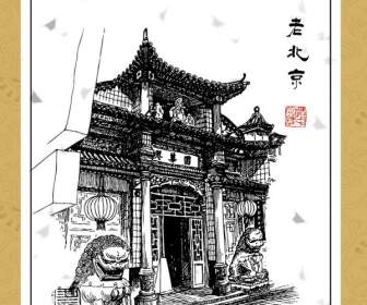 昔の北京古代建築をスケッチします。