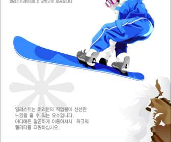 เล่นสกี