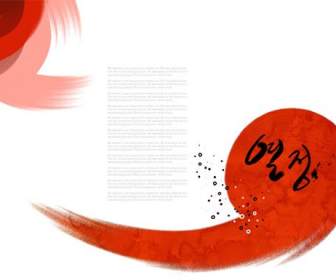 spiral red strokes background psd