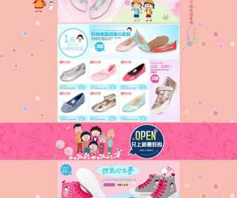 Sweet Baby Shoe Web Design Psd Material