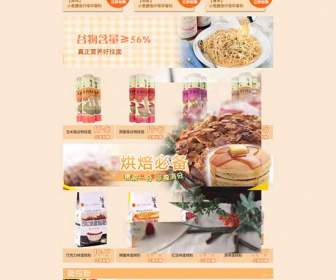 Plantilla Psd De Taobao Alimentos Tienda Decoración Casera