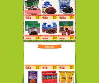 Taobao 식품점 페이지 Psd 자료
