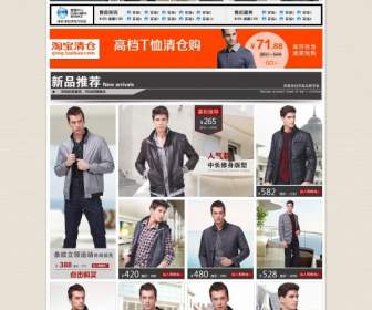 Diseño De Plantillas Web Taobao Hombres S Psd