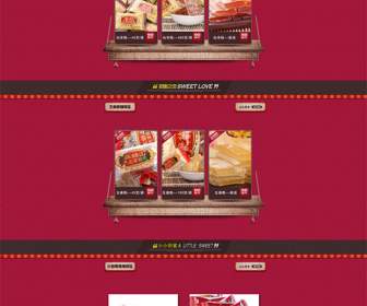 Taobao Pastry Store Psd Template