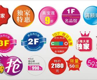 Taobao Promotional Labels