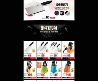Taobao Tools Promotional Web Design Psd Stuff