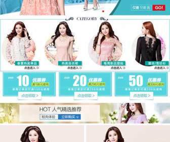 Taobao Women S Detail Page Web Design Psd Stuff