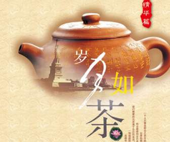 Tea Culture Exhibition Frame Psd Material
