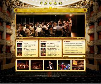 The Central Opera Page Psd Material