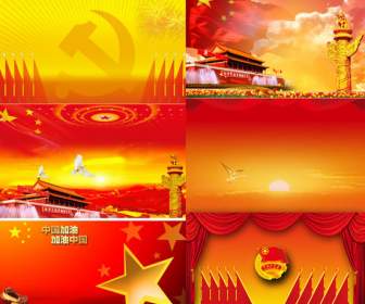 The Party Publicity Boards Background Psd Template