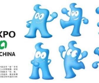 Le Shanghai World Expo Mascotte Haibao