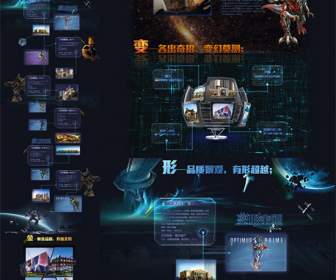 transformers psd theme page templates