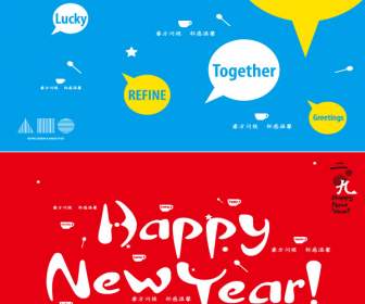 Trend Of New Year Cards