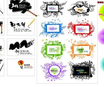 Variety Of Borders Ink Material