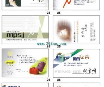 Vector Business Card Template Design
