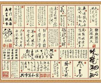 Vector Chinese Calligraphy Scrolls