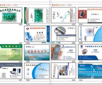 Vector Communications Technology Business Card Template