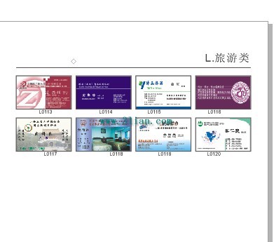 modelli di turismo business card design