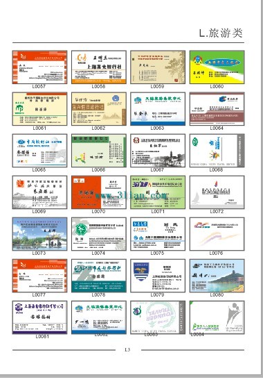 modelli di turismo business card design