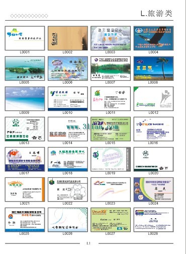 template kartu bisnis pariwisata