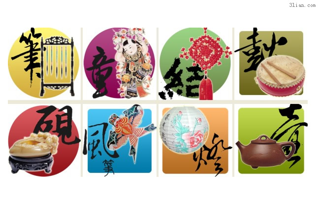 ícones png de artigos chineses tradicionais
