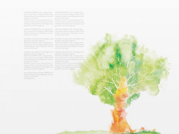 나무 수채화 그림 크리에이 티브 디자인 psd