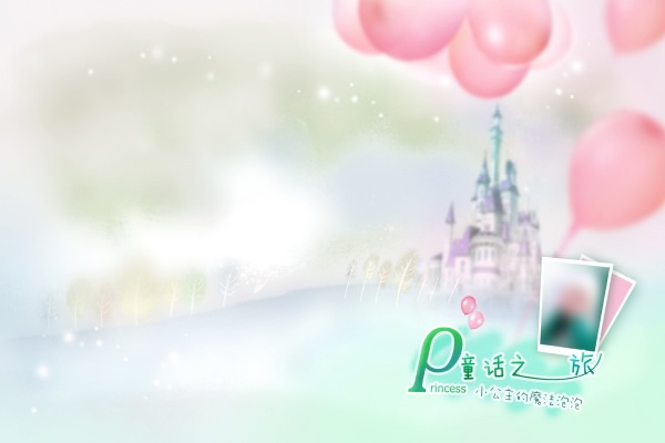 Trip To Fairy Tale Fantasy Album Psd Background Material
