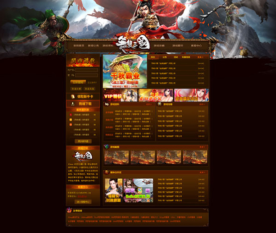 Unrivaled Three Kingdoms Game Site Psd Template