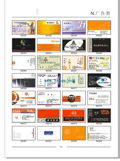 шаблон визитной карточки реклама Векторный