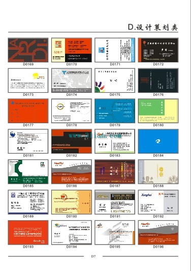 Vector Design Business Card Template
